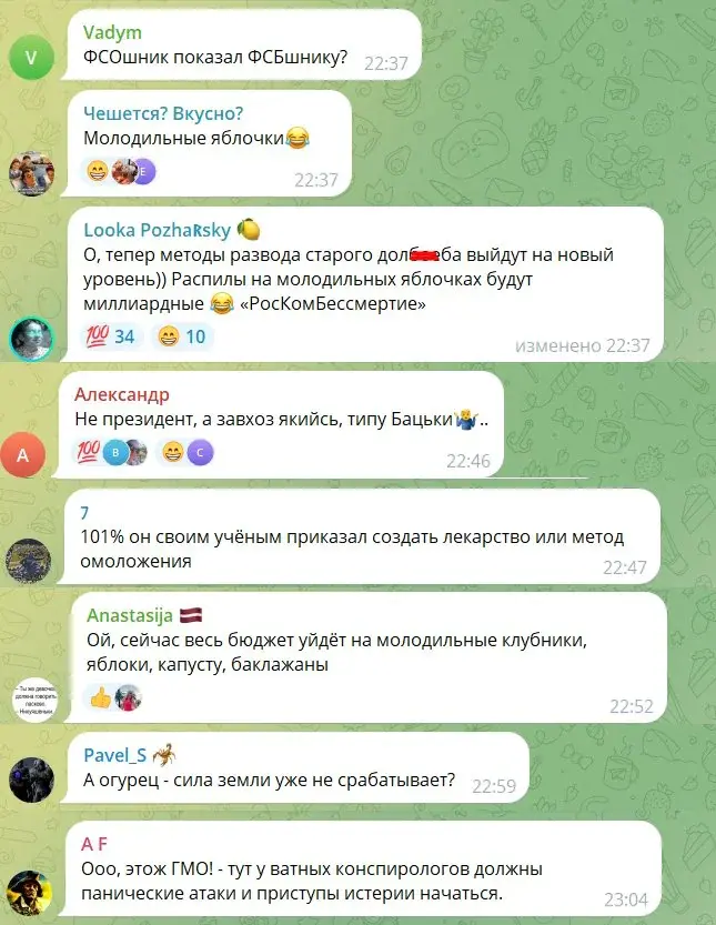 "Тепер на це піде весь бюджет": Путіну показали "молодильну полуницю"