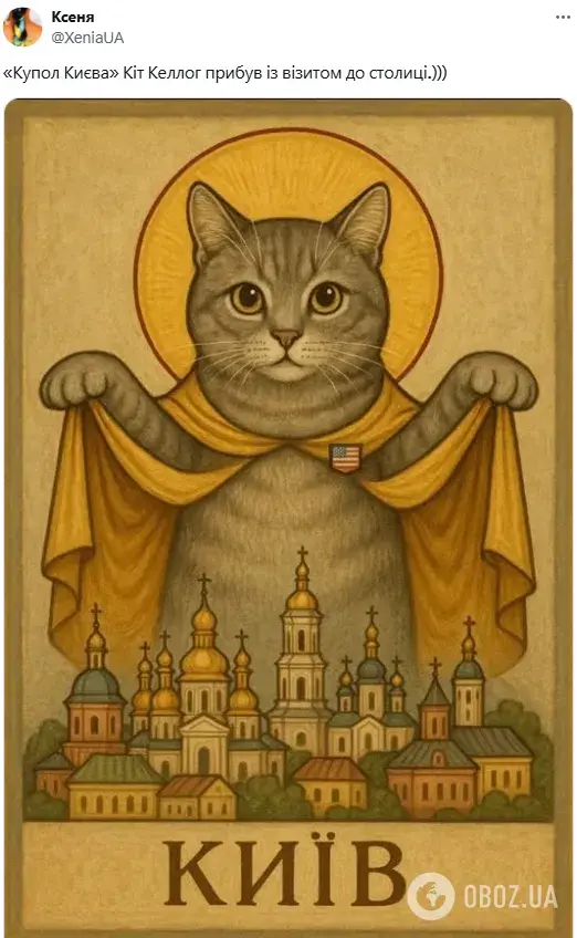 "Найнадійніша в світі ППО": мережа вибухнула мемами через візит Келлога до Києва