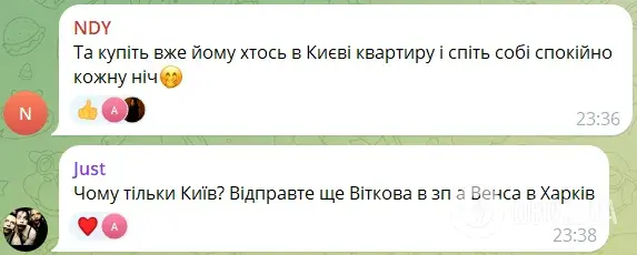 "Найнадійніша в світі ППО": мережа вибухнула мемами через візит Келлога до Києва