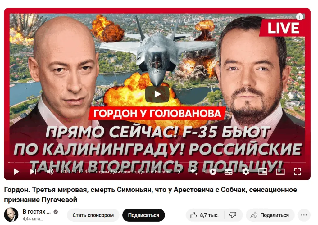 "Побочка від пірамідок": новий перл Гордона насмішив мережу