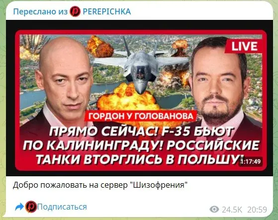 "Побочка від пірамідок": новий перл Гордона насмішив мережу