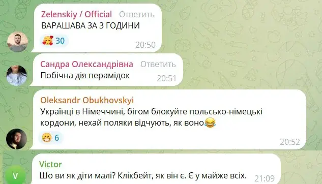 "Побочка від пірамідок": новий перл Гордона насмішив мережу