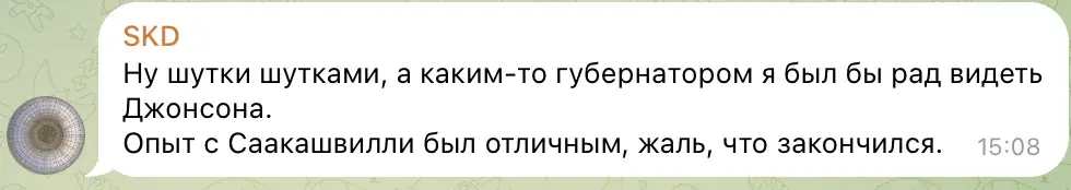 Може, краще пес Патрон? Українець насмішив мережу "прогнозом" про нового президента