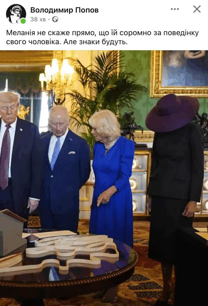 Посмішка Трампа та капелюх Меланії підкорили мережу: найкращі меми про візит до Британії