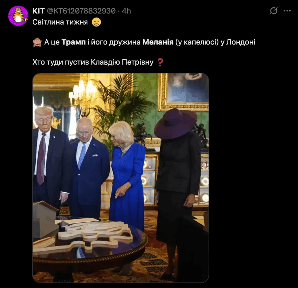 І знову таємничий капелюх: Меланію Трамп жартома порівнюють з Klavdia Petrivna