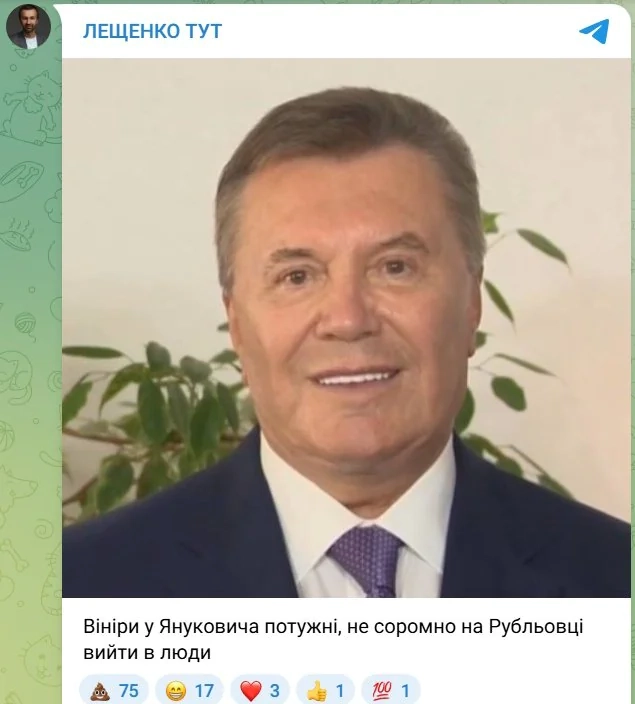 Може рекламувати зубну пасту: нові зуби Януковича насмішили мережу, найкращі меми
