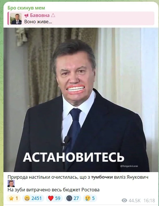 Може рекламувати зубну пасту: нові зуби Януковича насмішили мережу, найкращі меми
