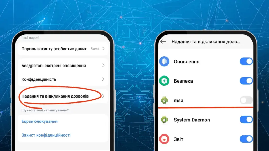 Xiaomi та Poco атакує “ПозикоБот”: як позбутися нав’язливих сповіщень назавжди