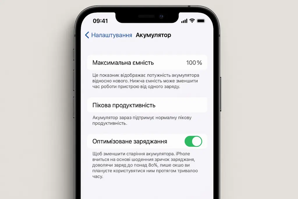 iPhone почав швидко розряджатися? Це може бути сигналом для заміни батареї