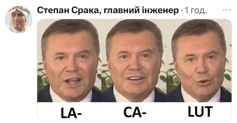 Може рекламувати зубну пасту: нові зуби Януковича насмішили мережу, найкращі меми
