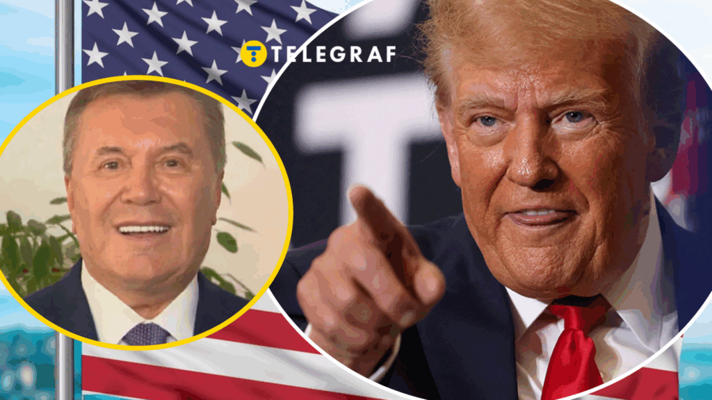 Янукович виманив? Трамп став героєм мемів після публічної появи Янукович виманив? Трамп став героєм мемів після публічної появи