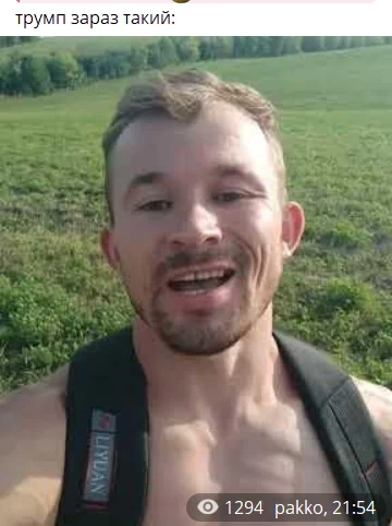 Янукович виманив? Трамп став героєм мемів після публічної появи