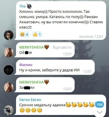 Кадиров виклав дивний ШІ-ролик із Трампом у ролі чеченця: висміяли навіть росіяни