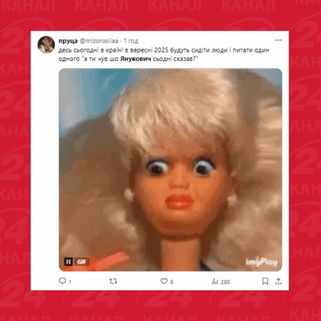 "Білосніжна шухлядка": мережа вибухнула мемами через несподівану появу Януковича на публіці