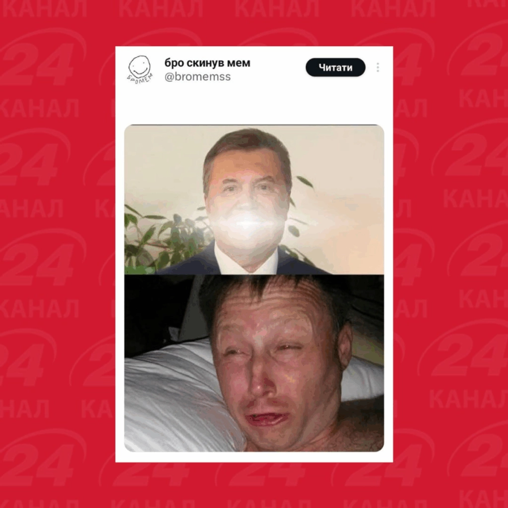 "Білосніжна шухлядка": мережа вибухнула мемами через несподівану появу Януковича на публіці