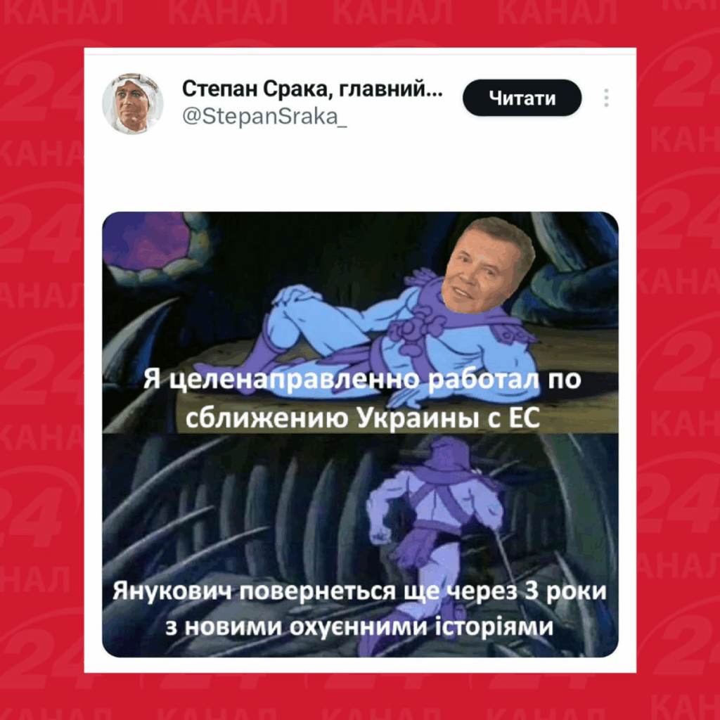 "Білосніжна шухлядка": мережа вибухнула мемами через несподівану появу Януковича на публіці