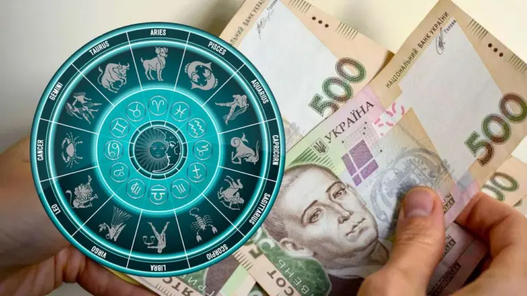 Фінансовий гороскоп на 14 вересня 2025 року для всіх знаків Зодіаку