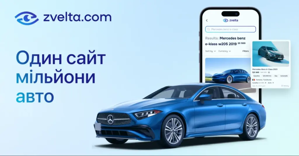 Как выбрать и пригнать автомобиль: полный гид для тех, кто хочет купить машину в Молдове Как выбрать и пригнать автомобиль: полный гид для тех, кто хочет купить машину в Молдове