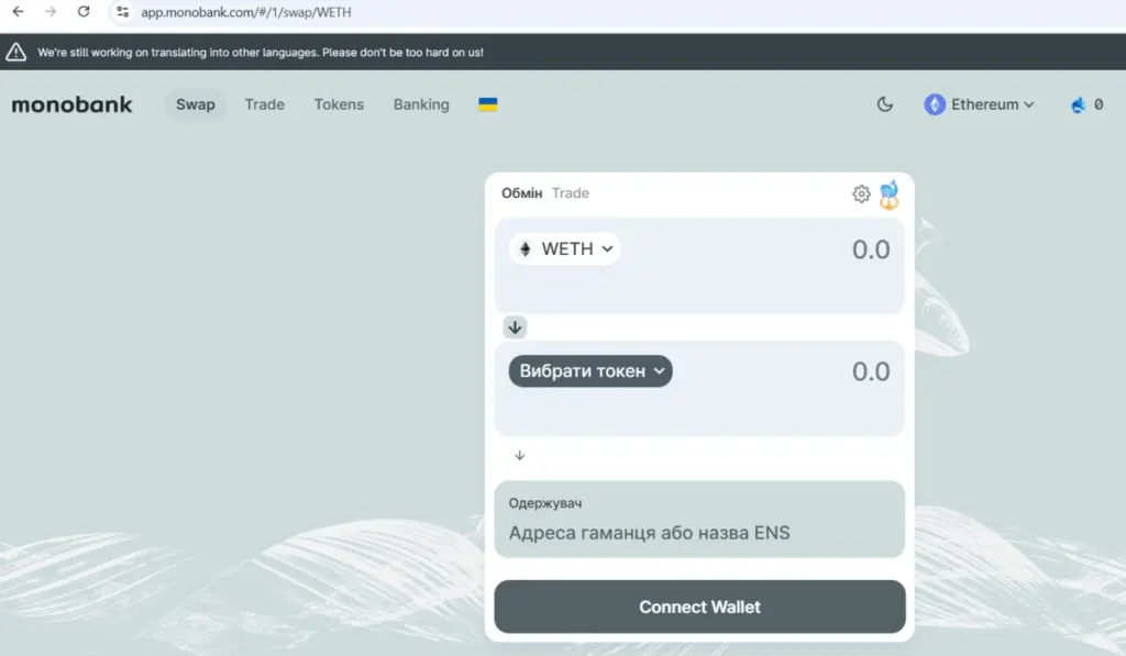 Monobank проти кіберсквотера: домен monobank.com оцінили у $2 мільйони