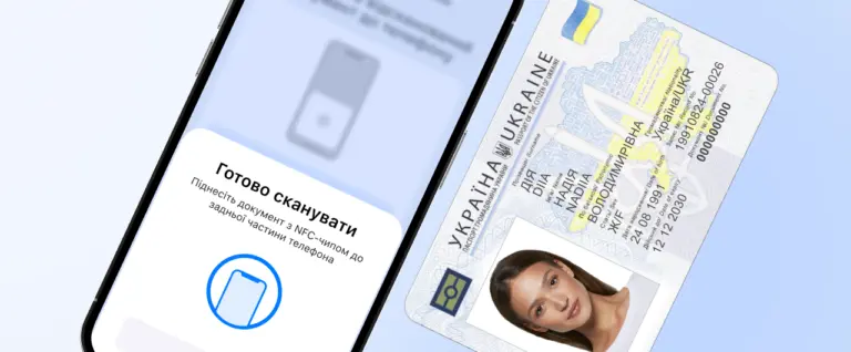Дія.Підпис без помилок: як активувати, пройти PhotoID і зчитати NFC