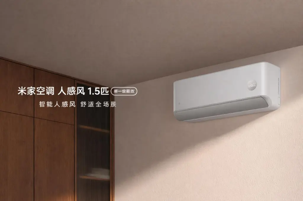 Xiaomi випустила розумний кондиціонер із радарами, що реагують на людину