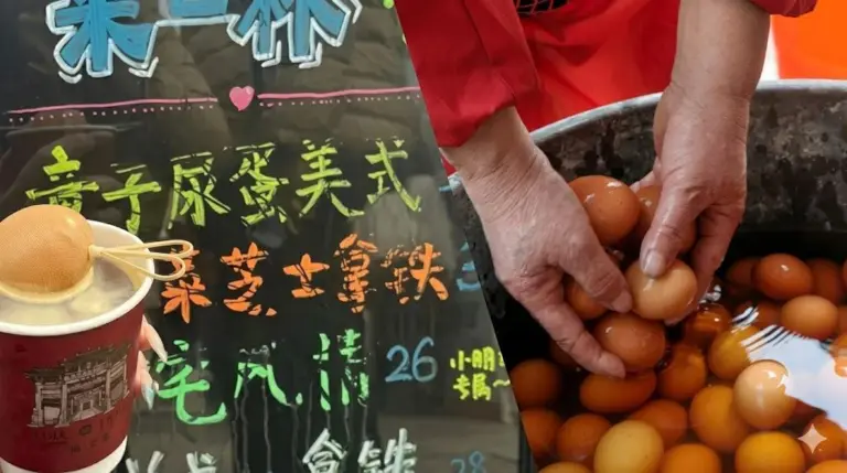 Кав’ярня у Китаї шокувала меню: яйця, зварені в дитячій сечі, додавали до кави