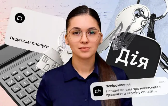 У «Дії» запускають сервіс, який змінить сплату податків: що з’явиться вперше