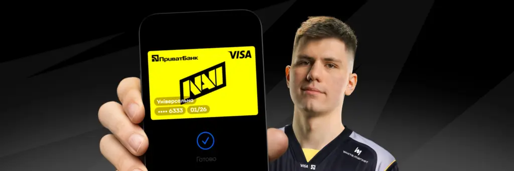 ПриватБанк, Visa та NAVI запустили картку «Катка24» з кешбеком для витрат у геймінгу