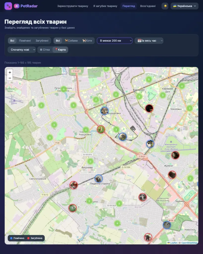 В Україні запустили petradar.ai — сервіс, який знаходить загублених тварин за фото