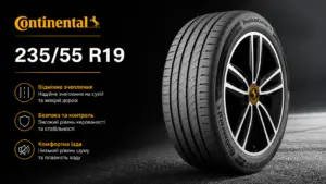 Гума Continental 235 55 R19 