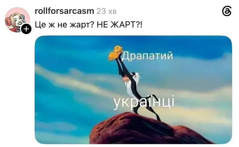 Новий головком і президентський вибір: меми про кадрові зміни підкорили мережу
