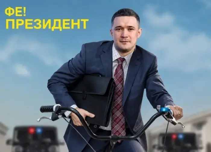 Новий головком і президентський вибір: меми про кадрові зміни підкорили мережу