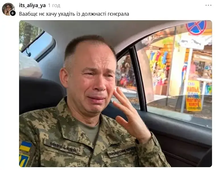Новий головком і президентський вибір: меми про кадрові зміни підкорили мережу