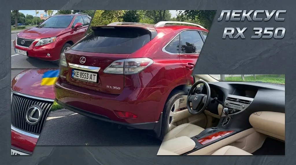 Lexus 2011 року з пробігом 21 тисяча км продають за $27 тисяч: чому він такий дорогий