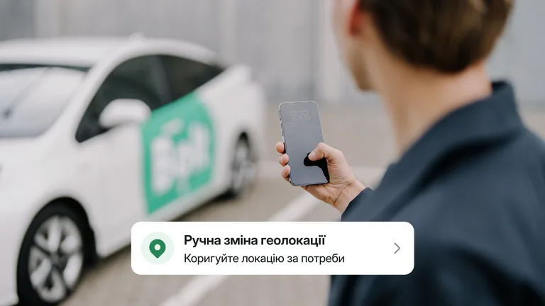 Bolt оновив застосунок для водіїв: тепер геолокацію можна коригувати вручну